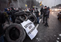 Перекрытие движения на Бориспольской трассе