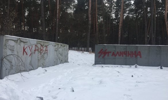 Вандалы под Киевом осквернили польское военное кладбище