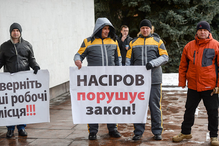 Митинг с требованием уволить главу ГФС Романа Насирова