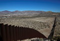Проект Стена. Ситуация на границе между Мексикой и США
