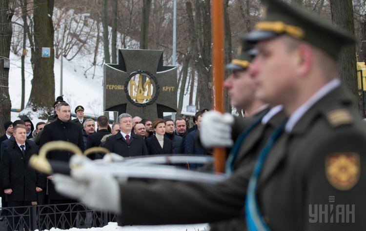 Почтение памяти Героев Крут в Киеве