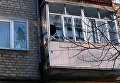 Разбитые окна в жилом доме в городе Докучаевск