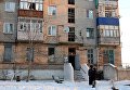 Последствия обстрелов в Докучаевске