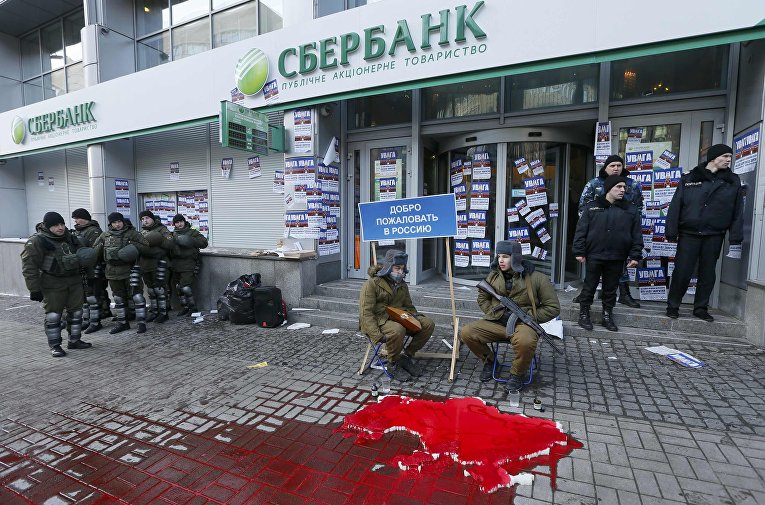 Протест Азова возле отделения Сбербанка, дочки российского банка, в Киеве