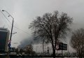Пожар между станциями метро Тараса Шевченко и Петровка в Киеве