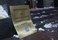 Акция Азова у дочек российских банков в Киеве