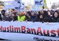Планы запретить никаб в Австрии вызвали протест мусульманской общины