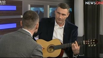 Виталий Кличко сыграл на гитаре в прямом эфире