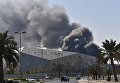 Пожар в культурном центре Кувейта