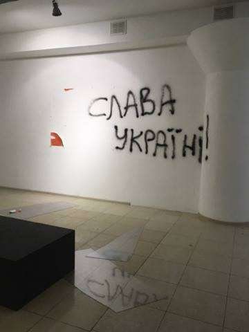 Радикалы разгромили посвященную последствиям майдана выставку в Киеве