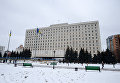 Здание Центральной избирательной комиссии (ЦИК)