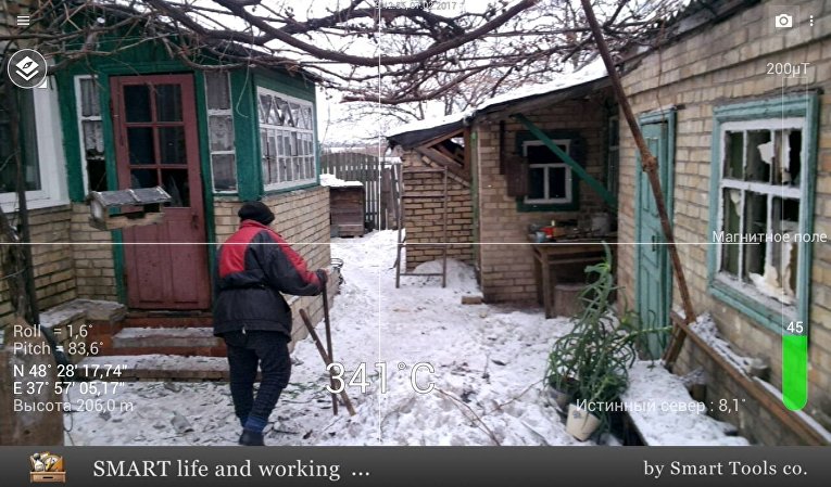 На месте гибели подростка в результате обстрела поселка в Донецкой области
