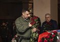 Александр Захарченко на церемонии прощания с Гиви