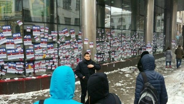 Гражданский корпус Азов провел в Харькове акцию с требованием закрыть Сбербанк России.