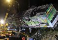 ДТП на Тайване: жертвами стали более 30 человек