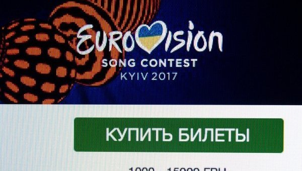 Продажа билетов на Евровидение