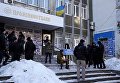 Акция протеста Азова под Проминвестбанком