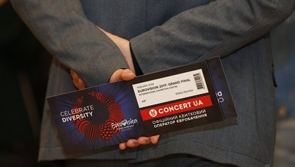 Билет на Евровидение в Киеве