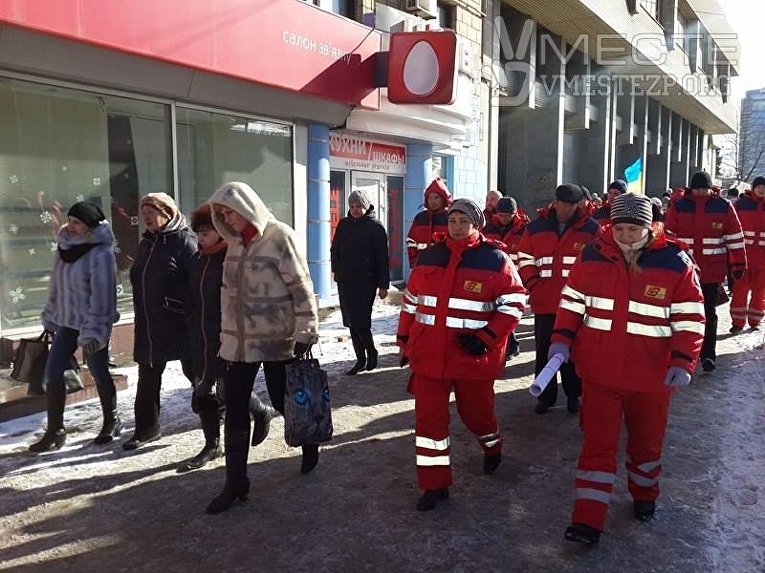 Запорожские врачи скорой помощи на митинге