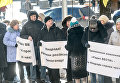 Митинг против Радио Вести  в Киеве