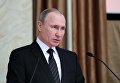 Президент РФ Владимир Путин принял участие в коллегии ФСБ