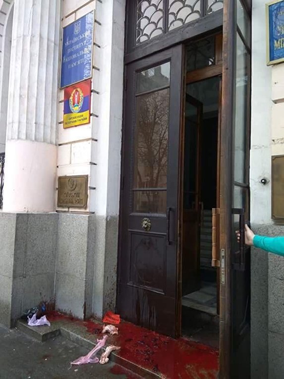 Кровавая акция под Институтом нацпамяти в Киеве