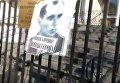 Портрет Бандеры повесили на посольство Польши в Украине. Видео