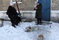 Ситуация в Донецкой области