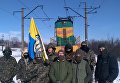 Участники блокады Донбасса на редуте Запорожье. Архивное фото