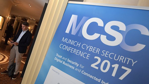 Мюнхенская международная конференции по безопасности MCSC