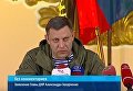 Захарченко: блокада Донбасса дала нам право на военные действия