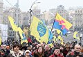 Шествие Памяти Героев Небесной сотни в Киеве