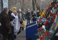 В Мариинском парке Киева открыли памятник участникам Евромайдана