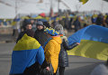 Мероприятия к третьей годовщине Евромайдана в Киеве
