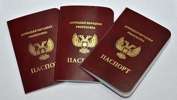 Паспорта граждан ДНР и ЛНР