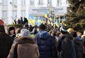 Митинг у здания ГУ НП в Днепропетровской области