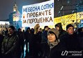 Митинг на Майдане в поддержку торговой блокады Донбасса