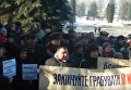 В Тернополе прошла акция Остановим властный геноцид украинского народа. Видео