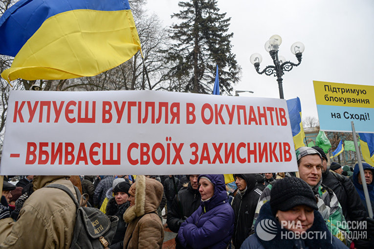 Митинг сторонников блокады Донбасса