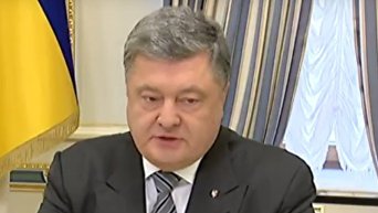 Петр Порошенко счел признание РФ документов ДНР и ЛНР отказом от минского процесса