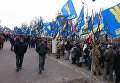 Марш национального достоинства в Киеве