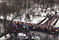 Марш в центре Киева