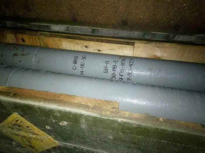 СБУ обнаружила тайник с авиационными ракетами в Донбассе