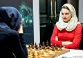 Анна Музычук на ЧМ по шахматам в Тегеране