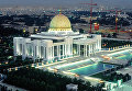Дворец президента Туркмении