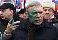 Председателя Партии народной свободы (ПАРНАС) Михаила Касьянова на марше облили зеленкой