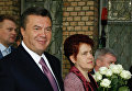 Виктор Янукович с супругой Людмилой