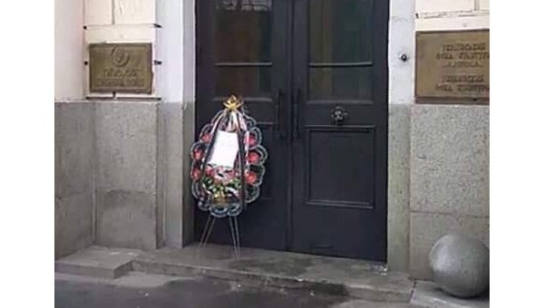 Под двери Института нацпамяти в Киеве принесли похоронный венок