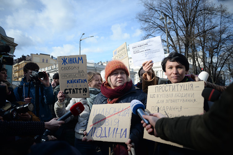 В Киеве состоялся марш секс-работников