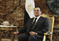Хосни Мубарак. Архивное фото
